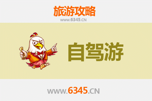 赤峰阿鲁科尔沁自驾游全攻略：草原天路与文化探秘