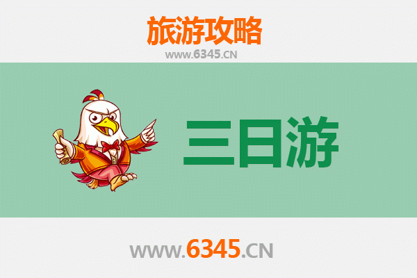 赤峰阿鲁科尔沁三日游攻略：草原风情与文化探秘