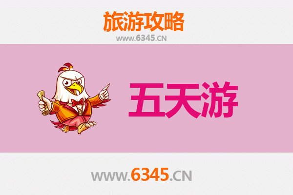 赤峰阿鲁科尔沁出发：台湾日月潭深度旅游攻略