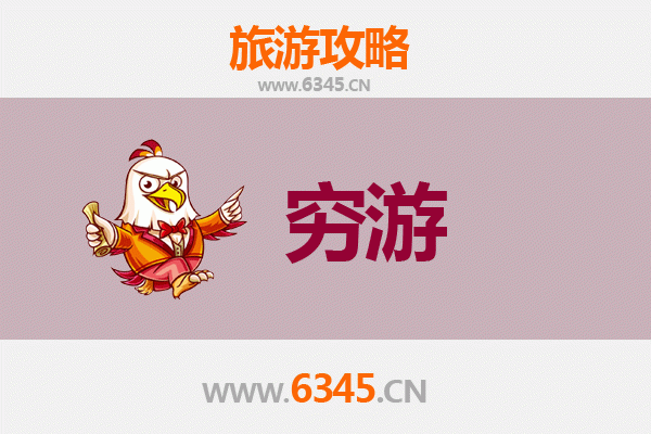 赤峰阿鲁科尔沁一个人穷游攻略：草原秘境与历史文化的低成本探索