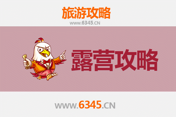 赤峰阿鲁科尔沁草原露营指南：星空下的游牧风情