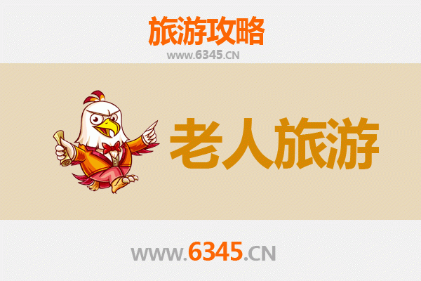 赤峰阿鲁科尔沁银发之旅：适合老人的舒缓漫游指南