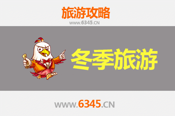 赤峰阿鲁科尔沁冬季旅游攻略：冰雪秘境与文化探秘之旅