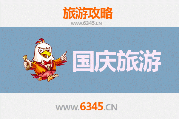 十一假期探秘赤峰阿鲁科尔沁：人少冷门景点攻略