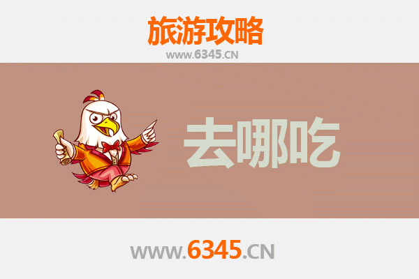 赤峰阿鲁科尔沁美食攻略：品味草原风味，寻味特色餐饮