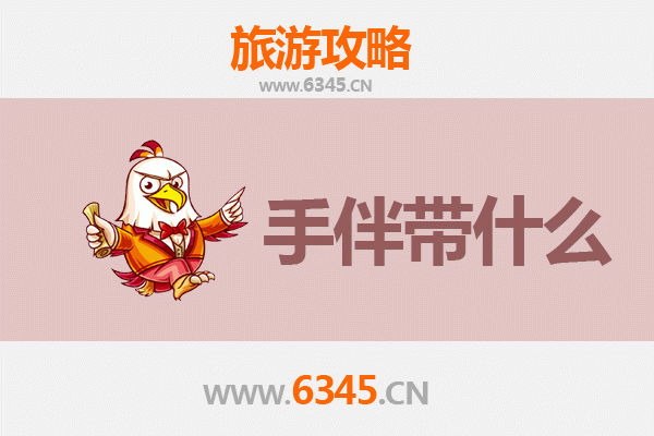 赤峰阿鲁科尔沁至湄洲岛深度旅游攻略：草原到海岛的文化跨越之旅